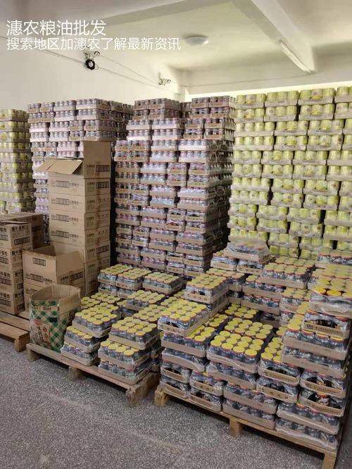 廈門市同安區(qū)9月農產品供需形勢分析與商貿流通展望