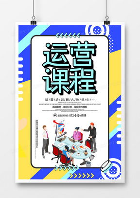 精品課程海報廣告設(shè)計模板大全 | 熊貓辦公高效設(shè)計資源