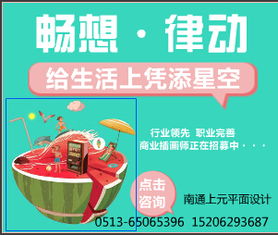 南通廣告設(shè)計培訓(xùn)班 精品課程價格與型號規(guī)格全解析