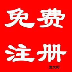 六安專業注冊公司、代理記賬、商標注冊與廣告設計一站式服務